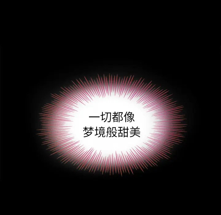 坏血[顶通]韩漫全集-第 2 话无删减无遮挡章节图片 