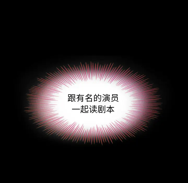 坏血[顶通]韩漫全集-第 2 话无删减无遮挡章节图片 