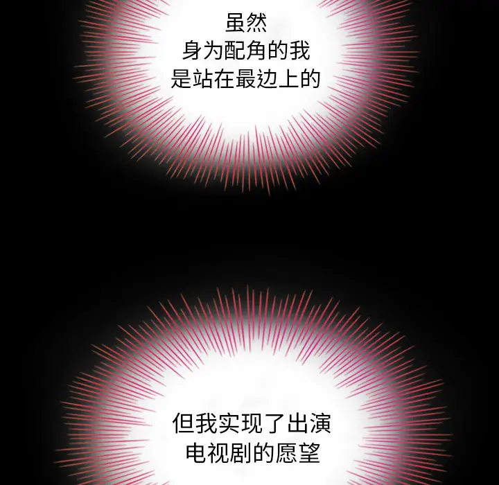 坏血[顶通]韩漫全集-第 2 话无删减无遮挡章节图片 
