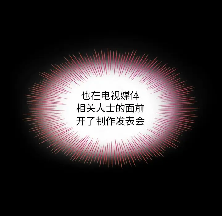 坏血[顶通]韩漫全集-第 3 话无删减无遮挡章节图片 