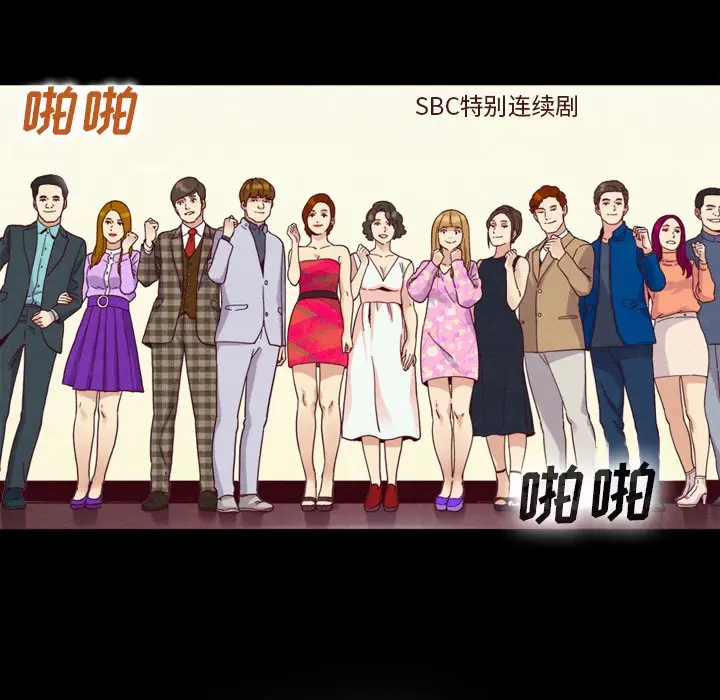坏血[顶通]韩漫全集-第 3 话无删减无遮挡章节图片 