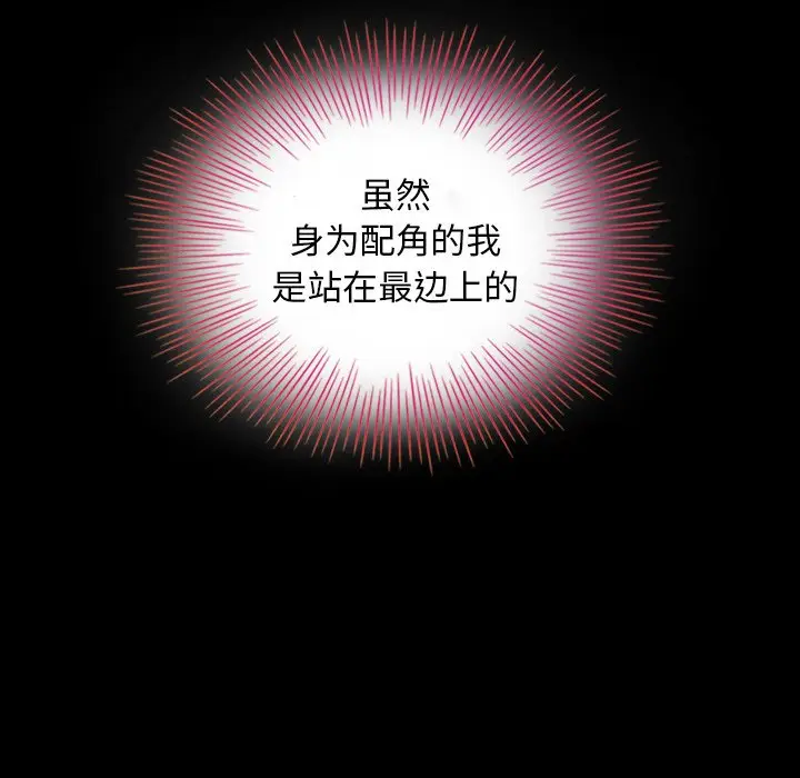 坏血[顶通]韩漫全集-第 3 话无删减无遮挡章节图片 
