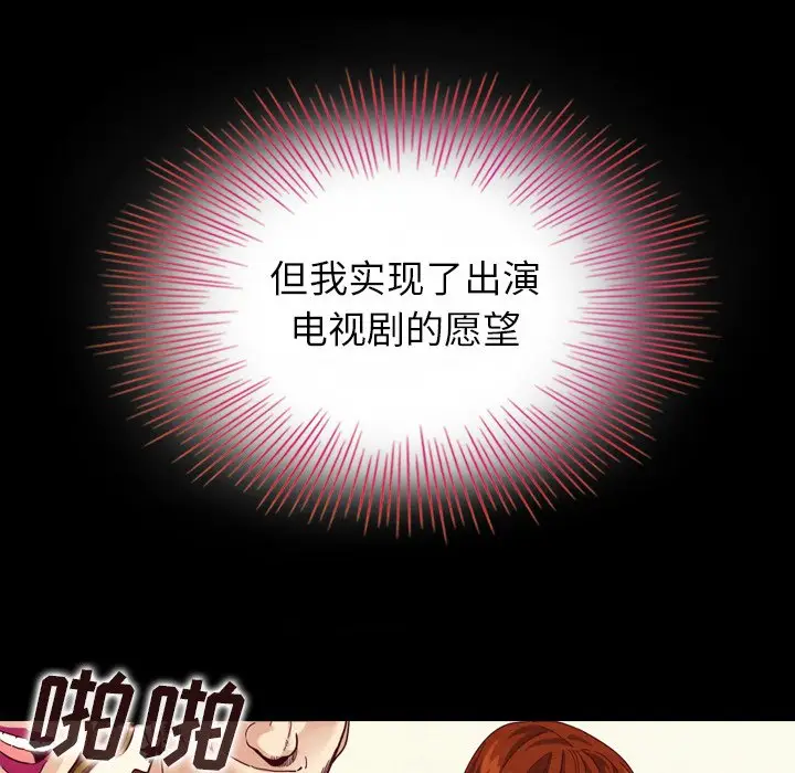 坏血[顶通]韩漫全集-第 3 话无删减无遮挡章节图片 