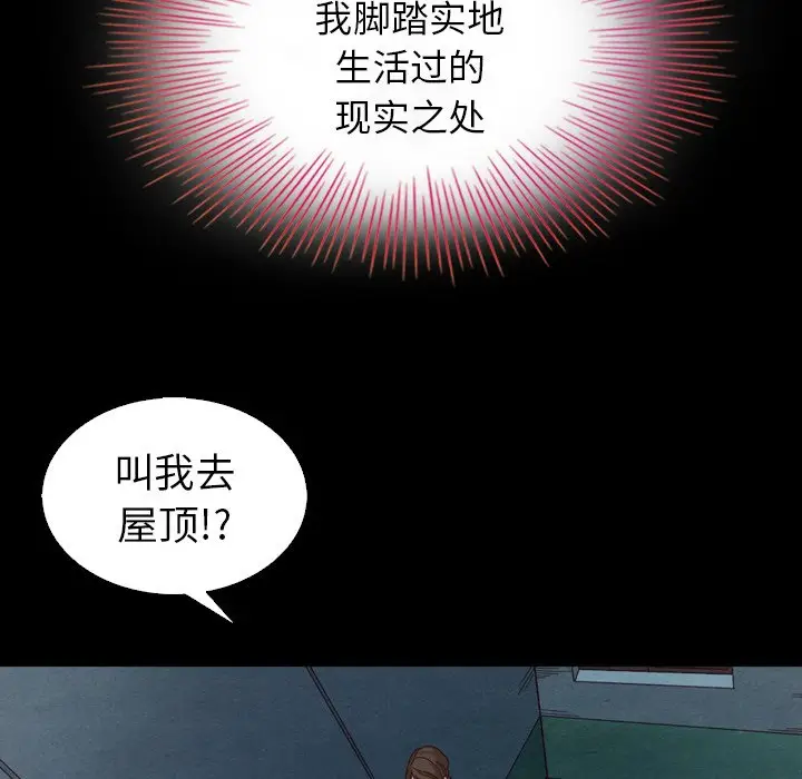 坏血[顶通]韩漫全集-第 3 话无删减无遮挡章节图片 