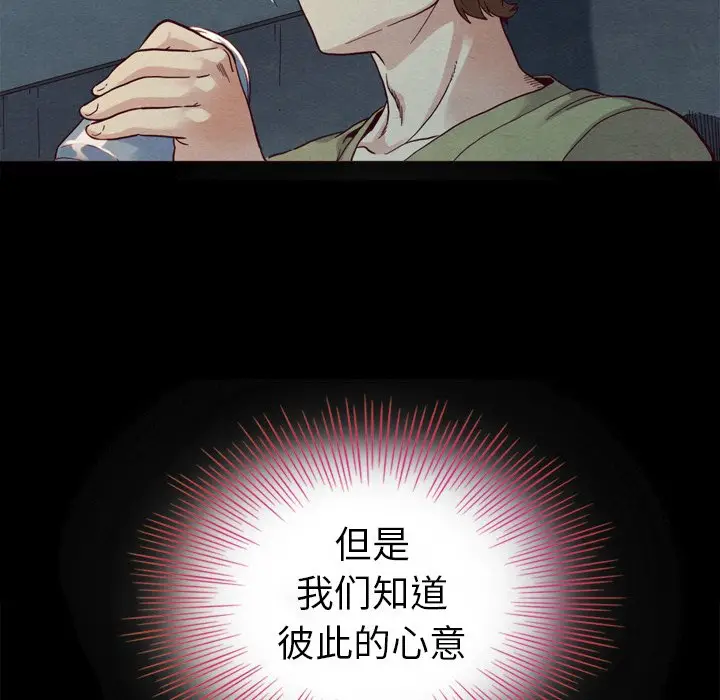 坏血[顶通]韩漫全集-第 3 话无删减无遮挡章节图片 