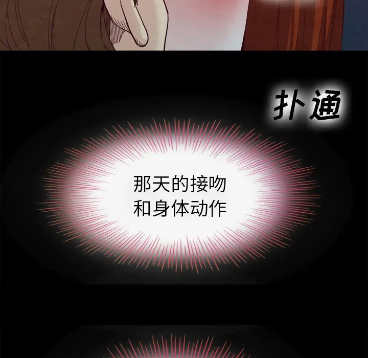 坏血[顶通]韩漫全集-第 3 话无删减无遮挡章节图片 