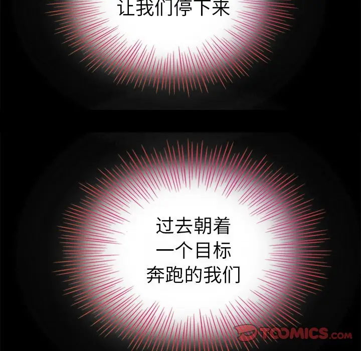 坏血[顶通]韩漫全集-第 3 话无删减无遮挡章节图片 