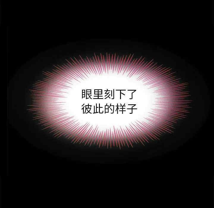 坏血[顶通]韩漫全集-第 3 话无删减无遮挡章节图片 