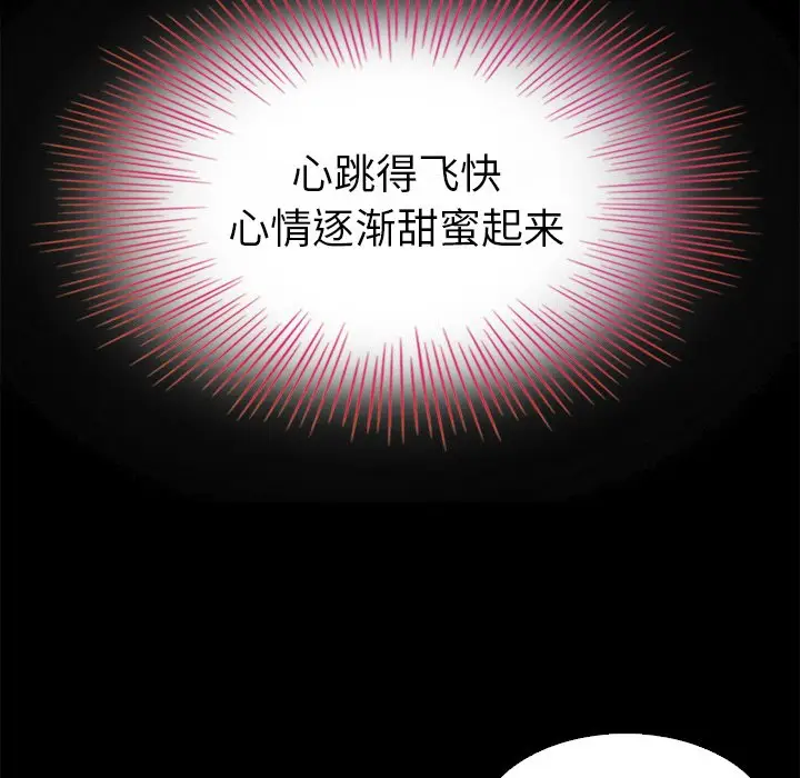 坏血[顶通]韩漫全集-第 3 话无删减无遮挡章节图片 