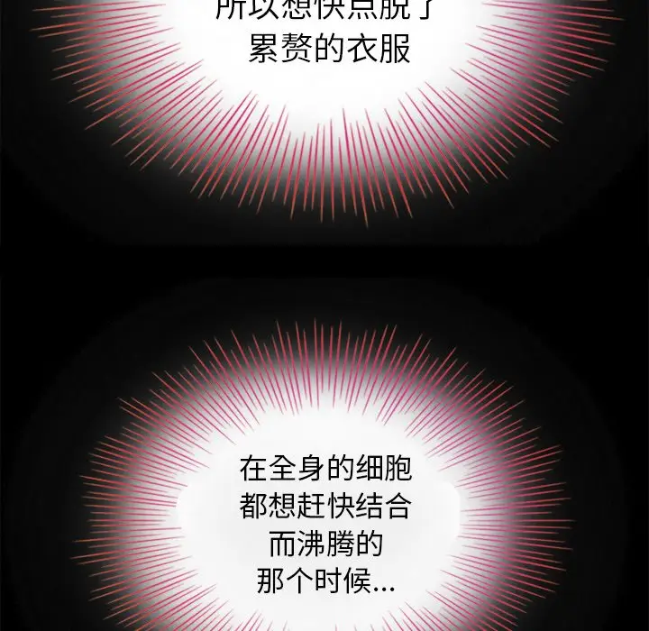 坏血[顶通]韩漫全集-第 3 话无删减无遮挡章节图片 
