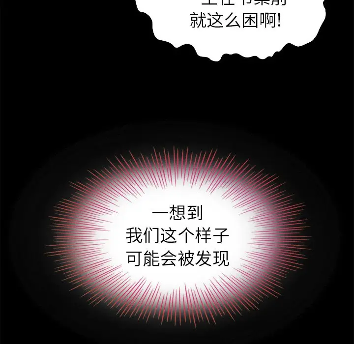 坏血[顶通]韩漫全集-第 3 话无删减无遮挡章节图片 