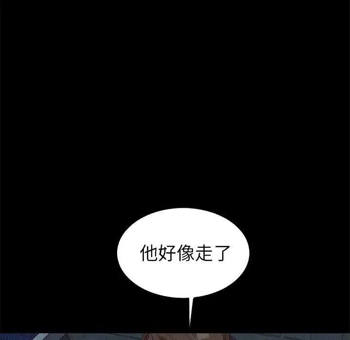 坏血[顶通]韩漫全集-第 3 话无删减无遮挡章节图片 