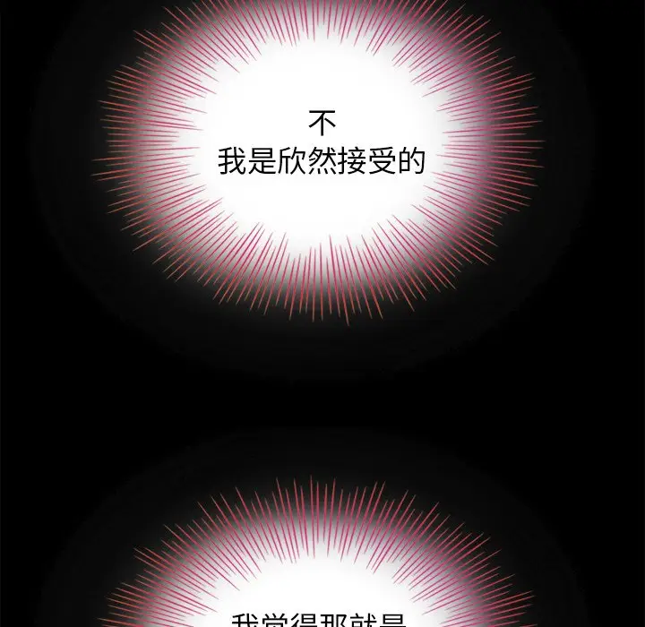 坏血[顶通]韩漫全集-第 3 话无删减无遮挡章节图片 