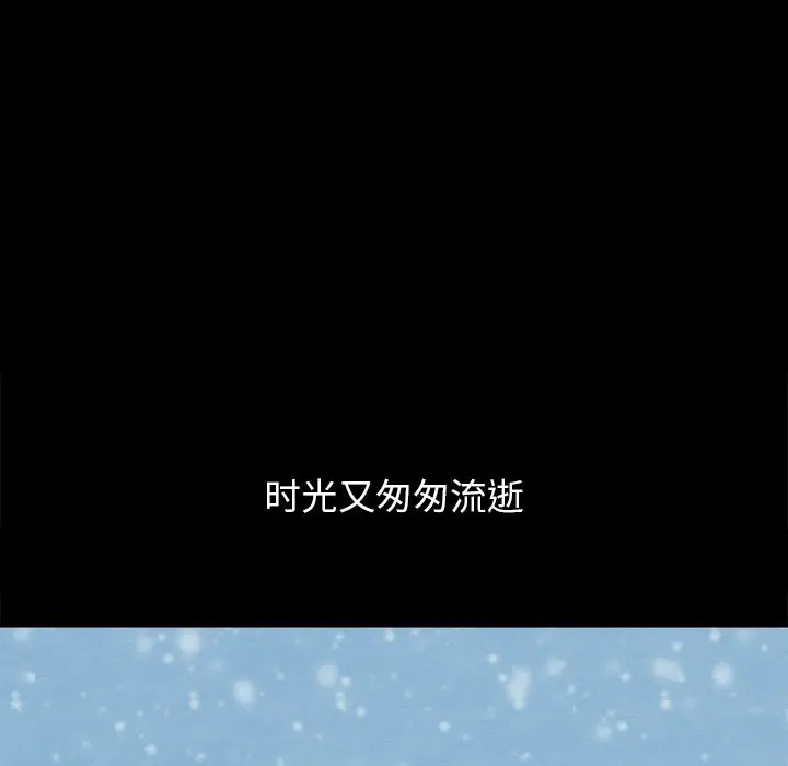 坏血[顶通]韩漫全集-第 3 话无删减无遮挡章节图片 
