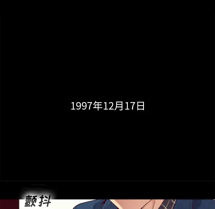 坏血[顶通]韩漫全集-第 3 话无删减无遮挡章节图片 