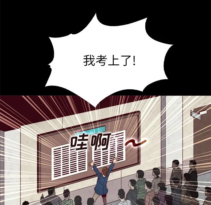 坏血[顶通]韩漫全集-第 3 话无删减无遮挡章节图片 