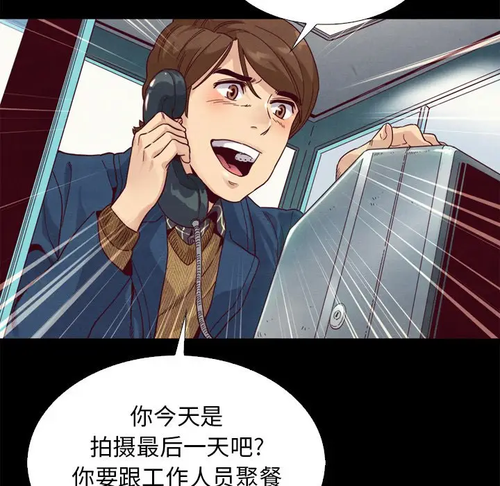 坏血[顶通]韩漫全集-第 3 话无删减无遮挡章节图片 