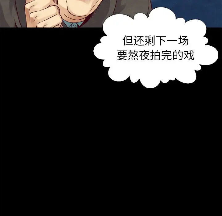 坏血[顶通]韩漫全集-第 3 话无删减无遮挡章节图片 