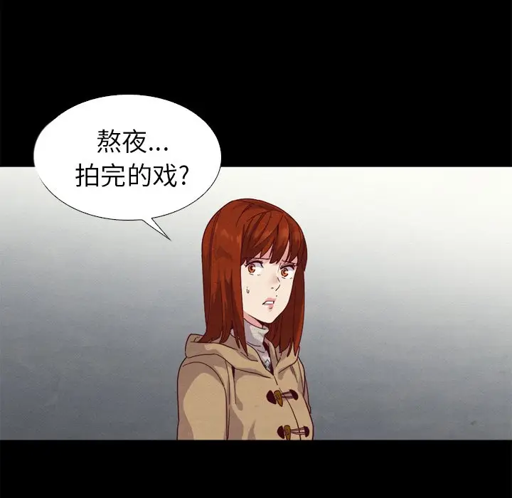 坏血[顶通]韩漫全集-第 3 话无删减无遮挡章节图片 