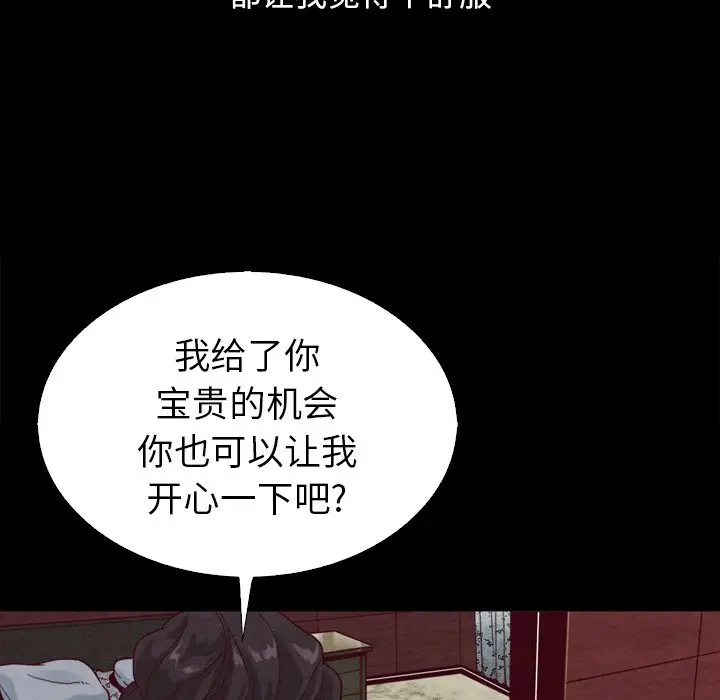 坏血[顶通]韩漫全集-第 4 话无删减无遮挡章节图片 