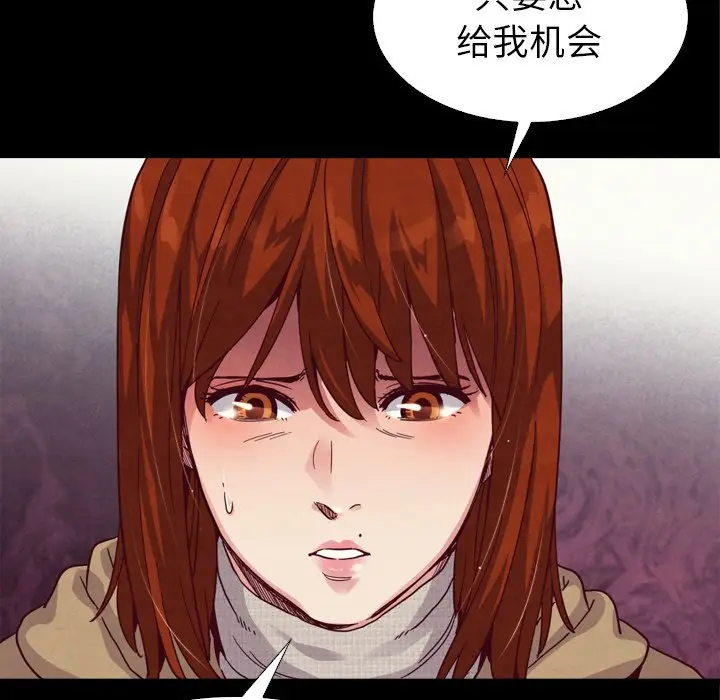 坏血[顶通]韩漫全集-第 4 话无删减无遮挡章节图片 