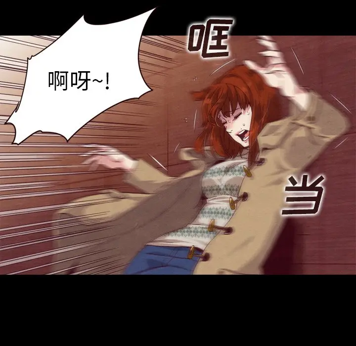 坏血[顶通]韩漫全集-第 4 话无删减无遮挡章节图片 