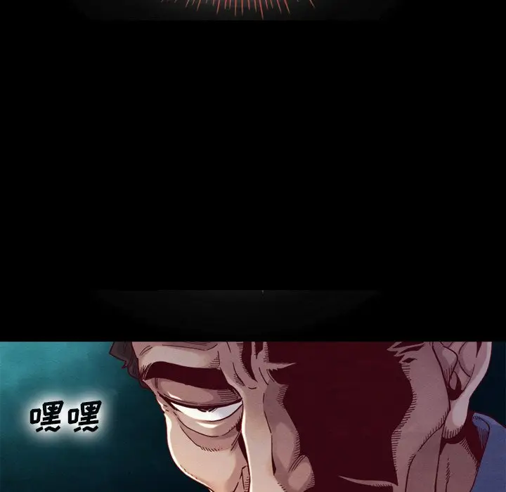 坏血[顶通]韩漫全集-第 4 话无删减无遮挡章节图片 