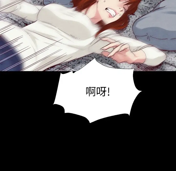 坏血[顶通]韩漫全集-第 4 话无删减无遮挡章节图片 