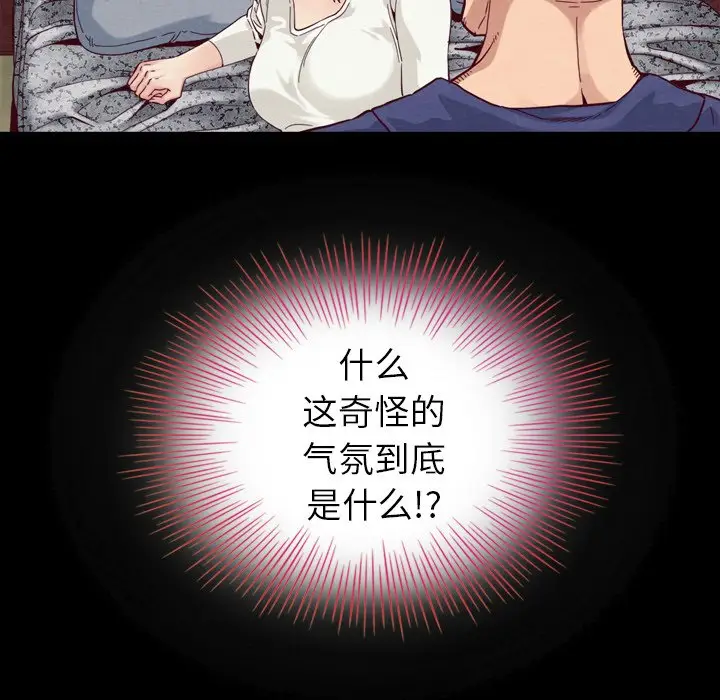 坏血[顶通]韩漫全集-第 4 话无删减无遮挡章节图片 