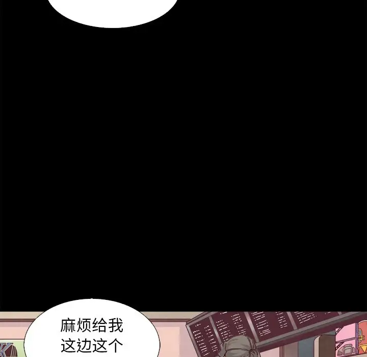 坏血[顶通]韩漫全集-第 4 话无删减无遮挡章节图片 