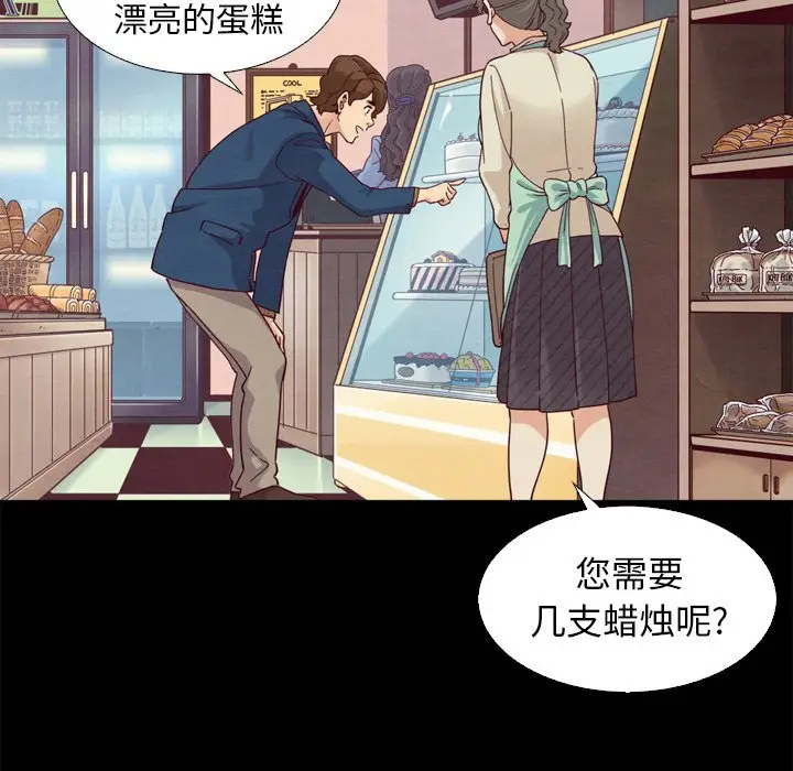 坏血[顶通]韩漫全集-第 4 话无删减无遮挡章节图片 