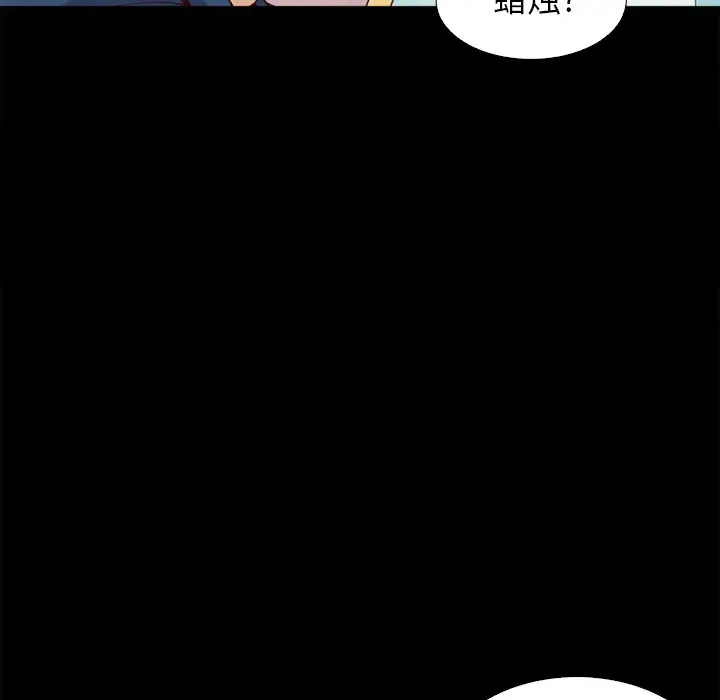 坏血[顶通]韩漫全集-第 4 话无删减无遮挡章节图片 