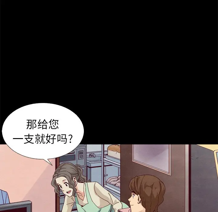 坏血[顶通]韩漫全集-第 4 话无删减无遮挡章节图片 
