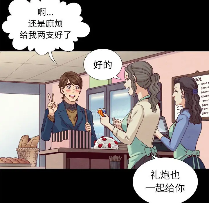 坏血[顶通]韩漫全集-第 4 话无删减无遮挡章节图片 