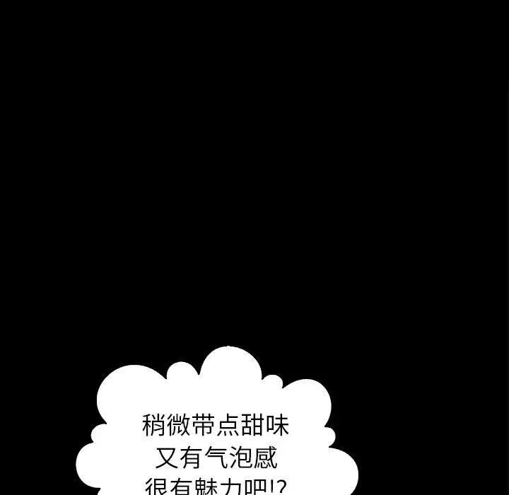 坏血[顶通]韩漫全集-第 4 话无删减无遮挡章节图片 