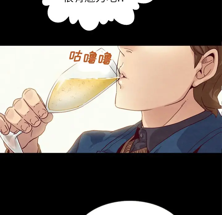 坏血[顶通]韩漫全集-第 4 话无删减无遮挡章节图片 