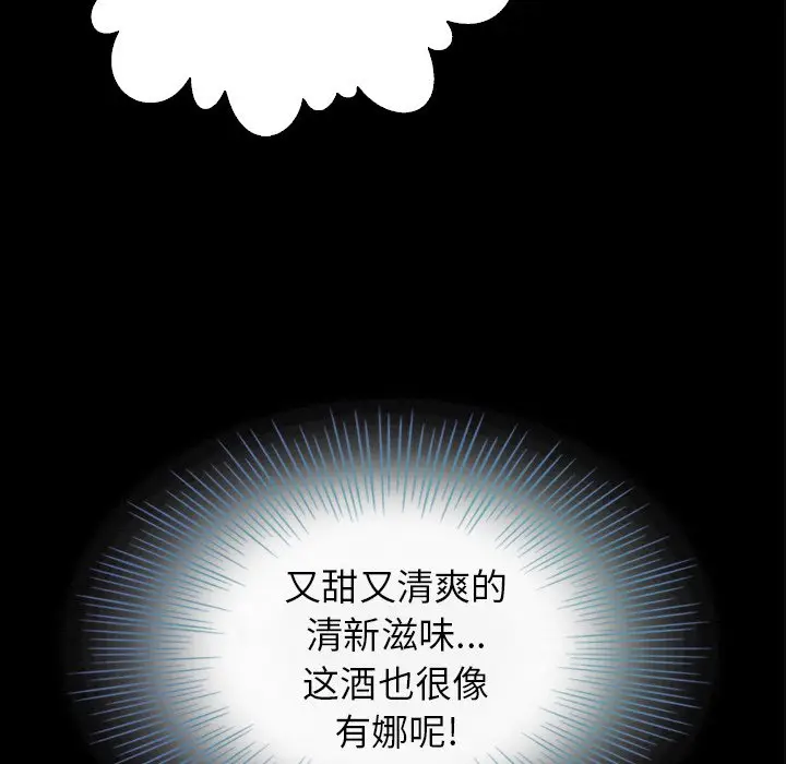 坏血[顶通]韩漫全集-第 4 话无删减无遮挡章节图片 