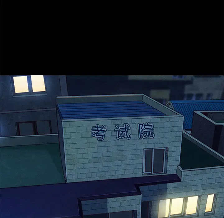坏血[顶通]韩漫全集-第 4 话无删减无遮挡章节图片 