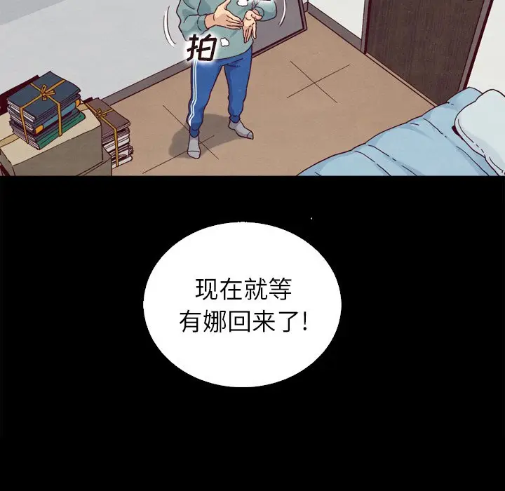 坏血[顶通]韩漫全集-第 4 话无删减无遮挡章节图片 