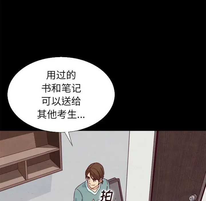 坏血[顶通]韩漫全集-第 4 话无删减无遮挡章节图片 