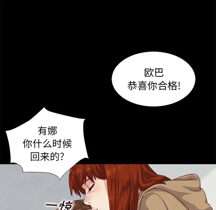 坏血[顶通]韩漫全集-第 4 话无删减无遮挡章节图片 