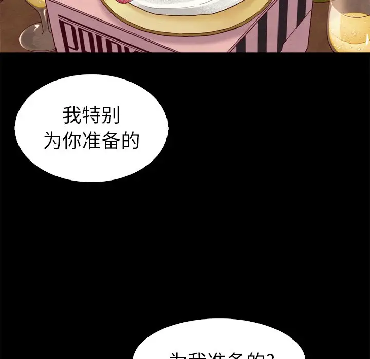 坏血[顶通]韩漫全集-第 4 话无删减无遮挡章节图片 