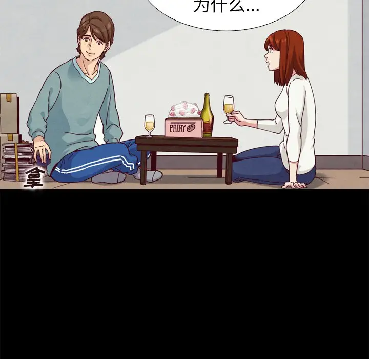 坏血[顶通]韩漫全集-第 4 话无删减无遮挡章节图片 