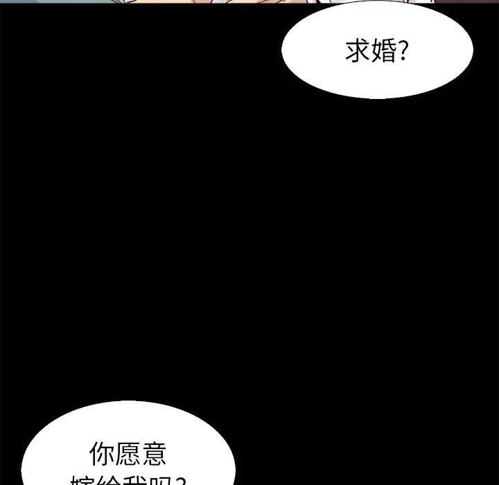 坏血[顶通]韩漫全集-第 4 话无删减无遮挡章节图片 