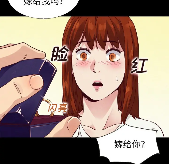 坏血[顶通]韩漫全集-第 4 话无删减无遮挡章节图片 