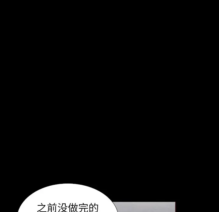 坏血[顶通]韩漫全集-第 4 话无删减无遮挡章节图片 