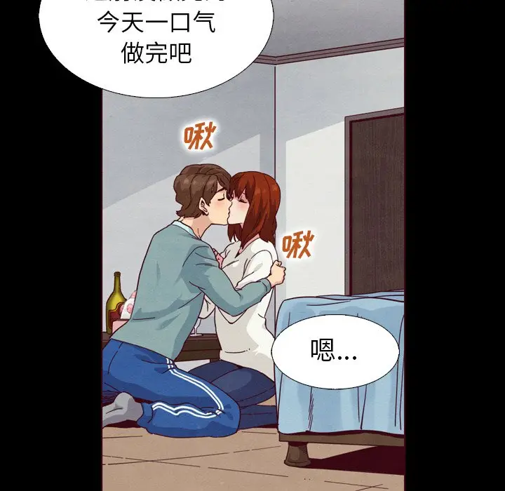 坏血[顶通]韩漫全集-第 4 话无删减无遮挡章节图片 