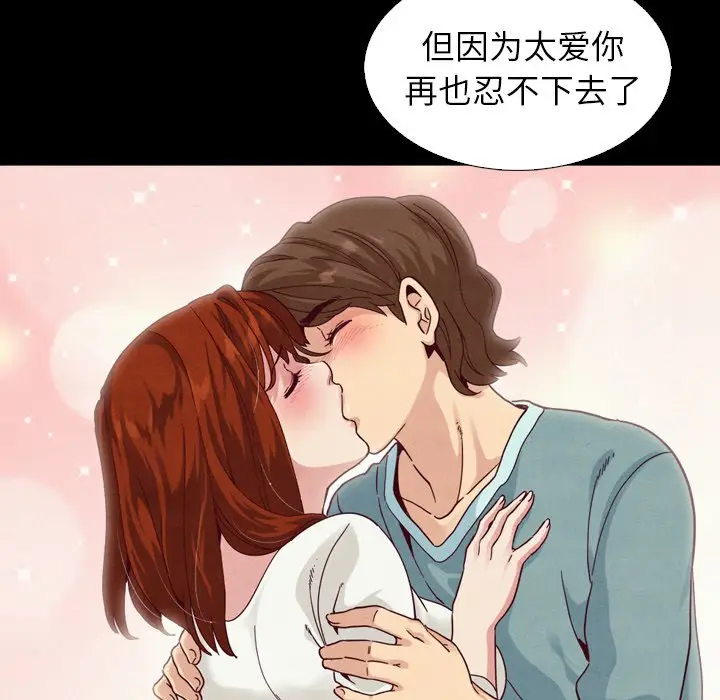 坏血[顶通]韩漫全集-第 4 话无删减无遮挡章节图片 