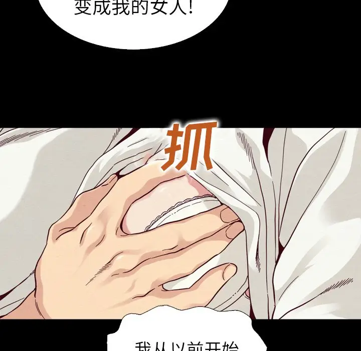 坏血[顶通]韩漫全集-第 4 话无删减无遮挡章节图片 