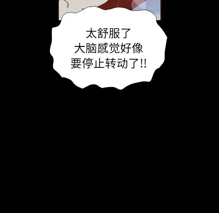 坏血[顶通]韩漫全集-第 4 话无删减无遮挡章节图片 